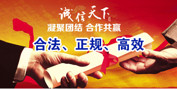 雁塔讨账公司